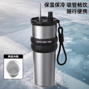 咖啡杯吸管保温杯大容量水杯女生高颜值水壶陶瓷冰霸保冷杯子旅行
