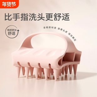 洗头按摩梳洗头神器硅胶洗头刷女士头皮深度清洁止痒洗发梳子爆款