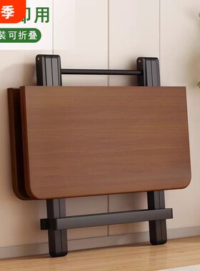家用吃饭桌户外便携摆摊折叠桌