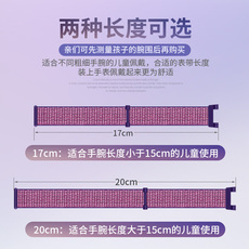 Смарт-браслет для наручных часов / ремешок