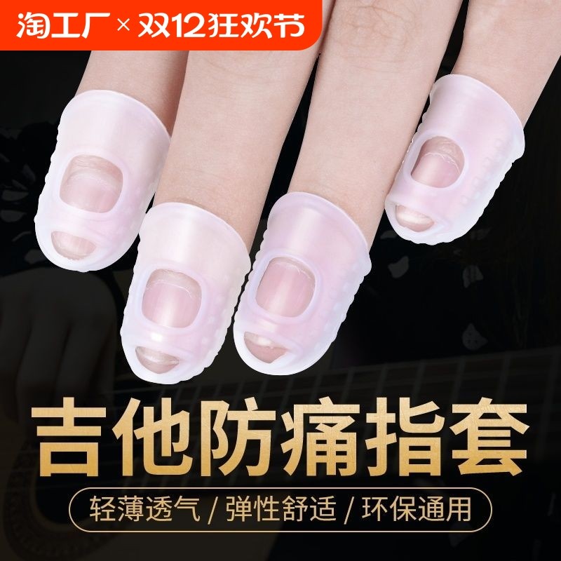 �ۻ��㣺���贲�Ƭ0.46mm��һƬ���顿 ����������ָ��ʹָ��