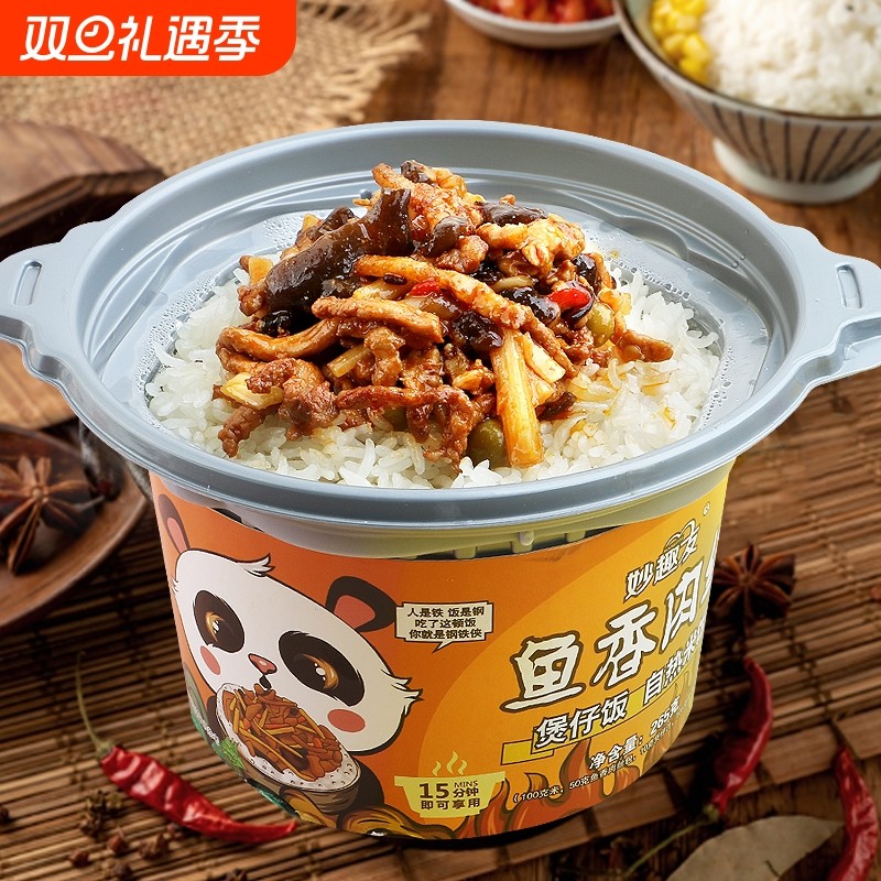 六盒装自加热煲仔饭大分量懒人方便速食盒装自热米饭宿舍快餐拌饭