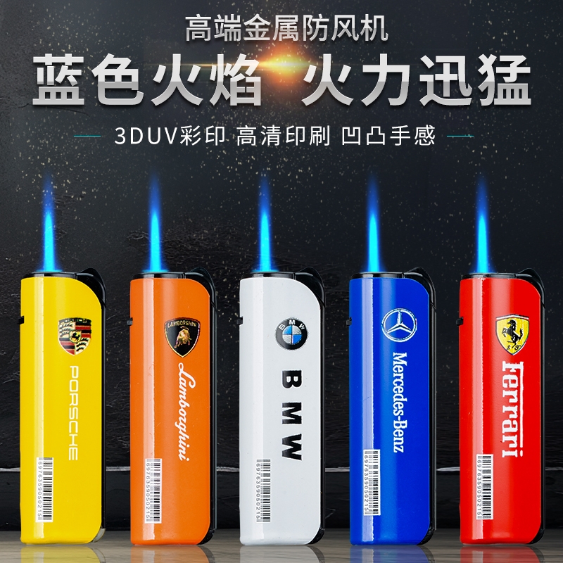 直冲耐用个人防风可充气一次性打火机蓝焰金属家用商超批发火机