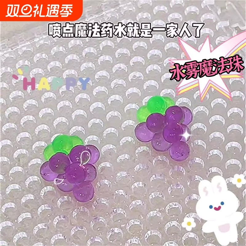 水雾魔珠水晶珠diy儿童手工制作水珠粘珠画全套女孩手工玩具礼物6