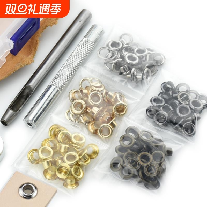 优质纯铜气眼40套+安装工具鸡眼扣皮带孔吊牌眼鞋金色古铜银黑色