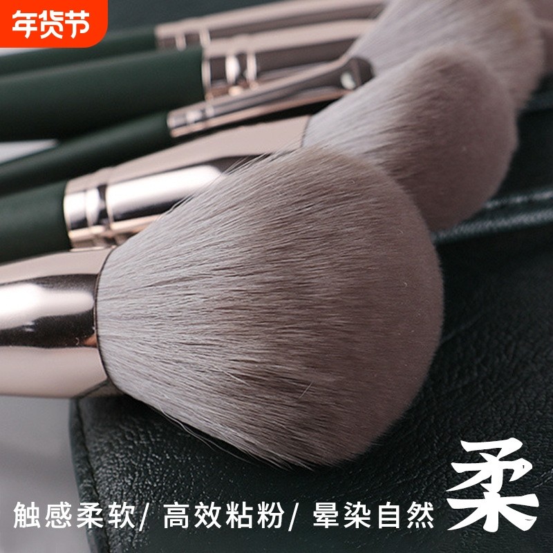14支绿云化妆刷套装全套大散粉刷美妆工具修容眼影刷软毛通用套刷
