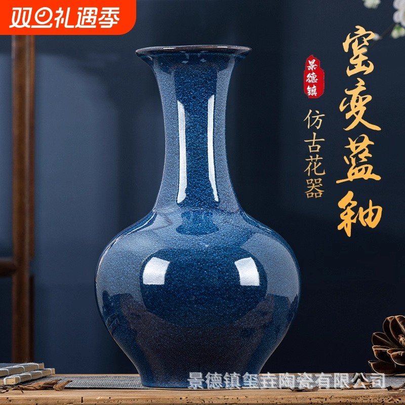 景德镇陶瓷花瓶仿古中式客厅博古架装饰品插花瓷器摆件玄关蓝色