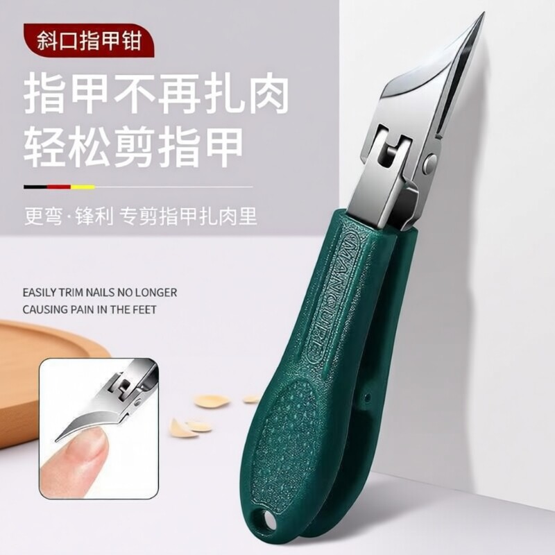 超尖细斜口指甲刀指甲钳开关甲沟钳家用修甲单个剪指甲修剪加长