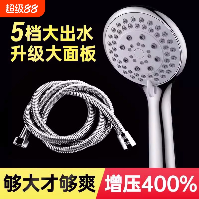 增压淋浴花洒喷头浴室家用热水器洗澡浴霸沐浴莲蓬头神器手持全铜