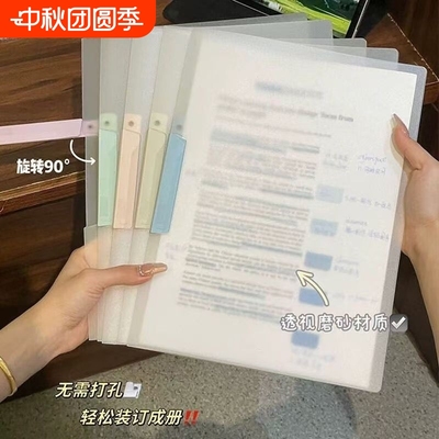 加厚A4旋转透明拉杆扣式文件夹PP学生侧开试卷抽杆插页资料夹