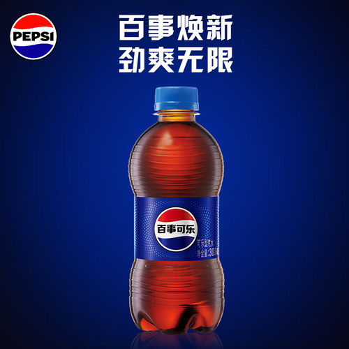 百事可乐300ml碳酸饮料整箱汽水瓶装支付宝专享无糖青柠冷饮迷你