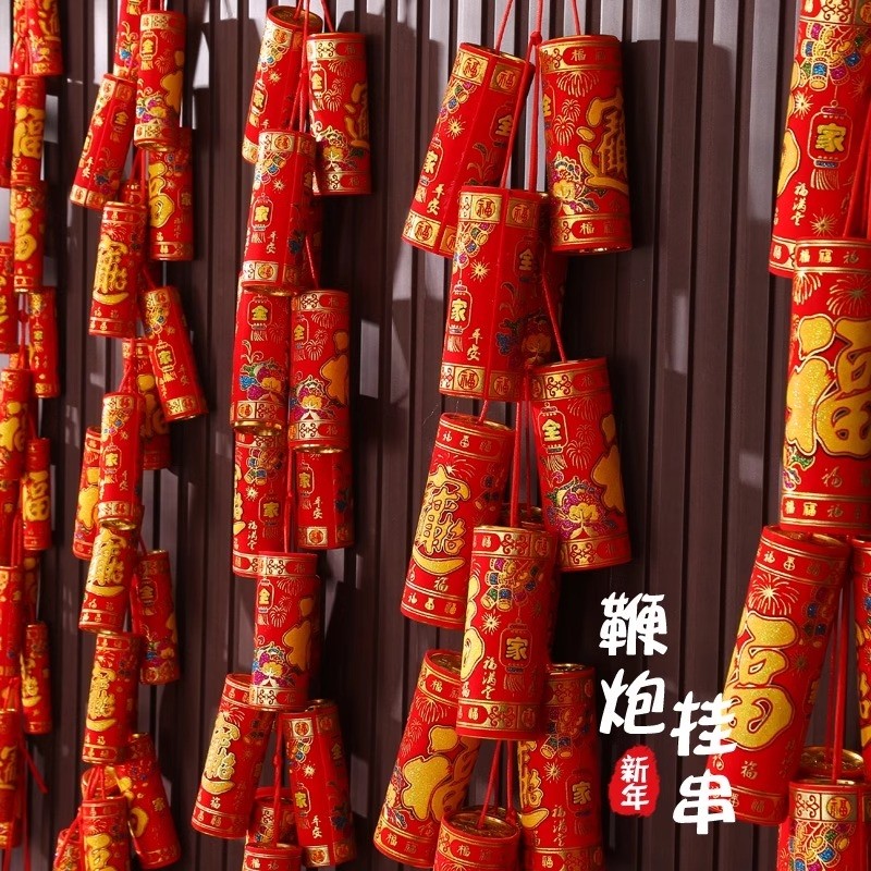 过新年仿真大红鞭炮挂件植绒小灯笼串挂饰树上2026迎春节爆竹装饰