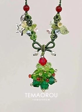 圣诞礼遇秋冬绿色圣诞树吊坠手工编织项链甜美锁骨链圣诞节日氛围