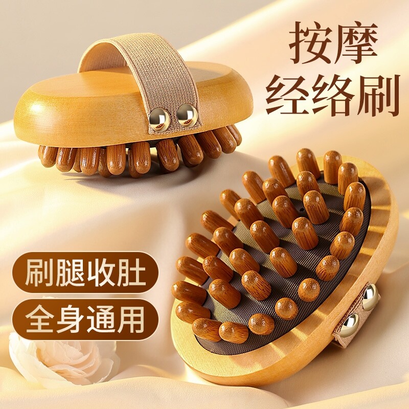 经络刷气垫按摩梳头皮部疏通檀木小梳子便携女去神器精油肚子气囊