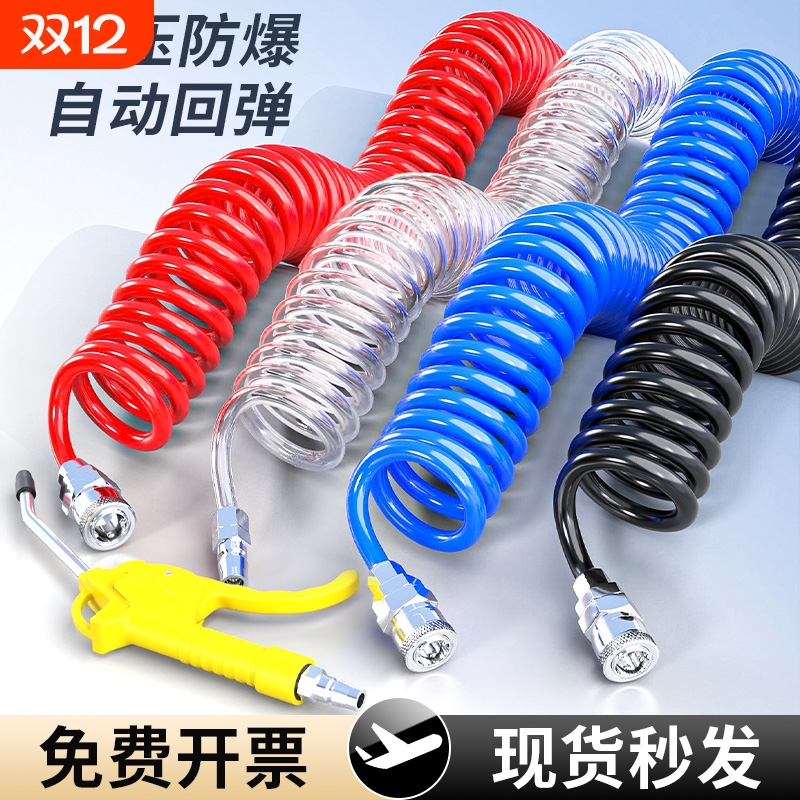 PU弹簧气管快速伸缩无需整理