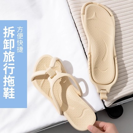 旅行可折叠拖鞋出差必备神器一次性酒店洗澡轻便防滑便携式凉拖女