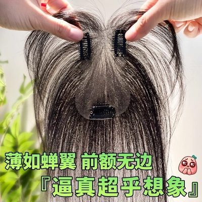 【云轻纱】假发片增发量蓬松女头顶全真发隐形高颅顶一片式补发片