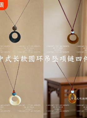 s925黑圆环项链|101人收藏