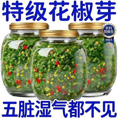 新鲜花椒芽酱150g四川青椒酱下饭辣椒酱瓶装酱料黄豆凉拌黄瓜不辣