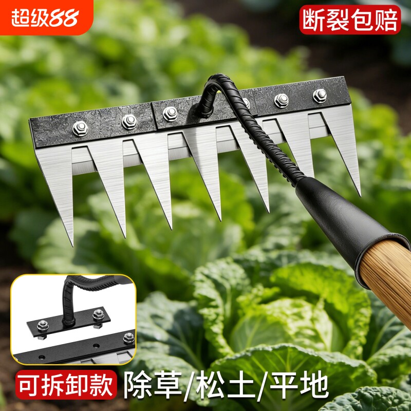 多功能除草工具锄头钉耙锄草神器加厚锰钢耙子耙齿刀片配件大全