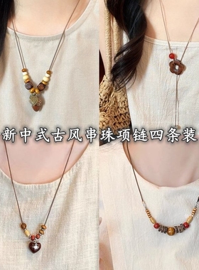 复古木质串珠吊坠项链女小众设计感民族风配饰时尚长款百搭毛衣链