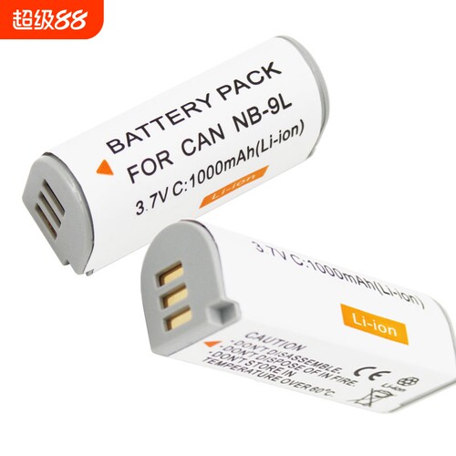 NB-9L电池适用于佳能IXUS500HS 510 IXUS1000 1100 N2 PC1679 PC1561 PC1735 PC1736相机/充电器