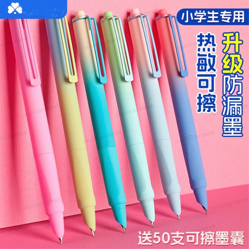 按动出尖使用便捷渐变色系墨