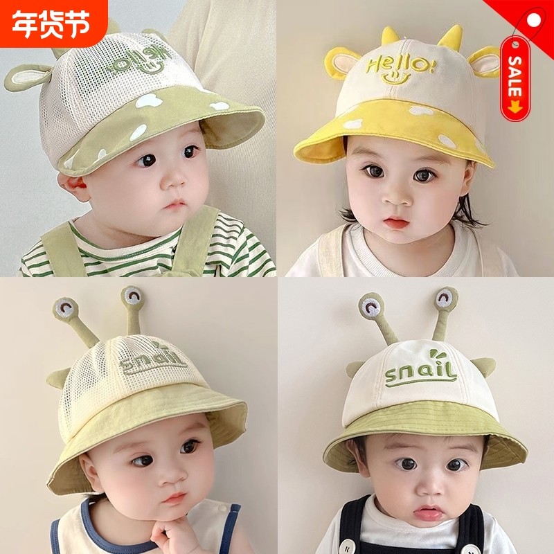 婴儿遮阳帽子夏季薄款男童女童全网鸭舌帽小童宝宝防晒透气渔夫帽