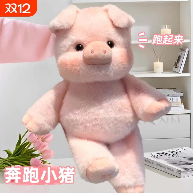 可爱45cm小猪毛绒公仔