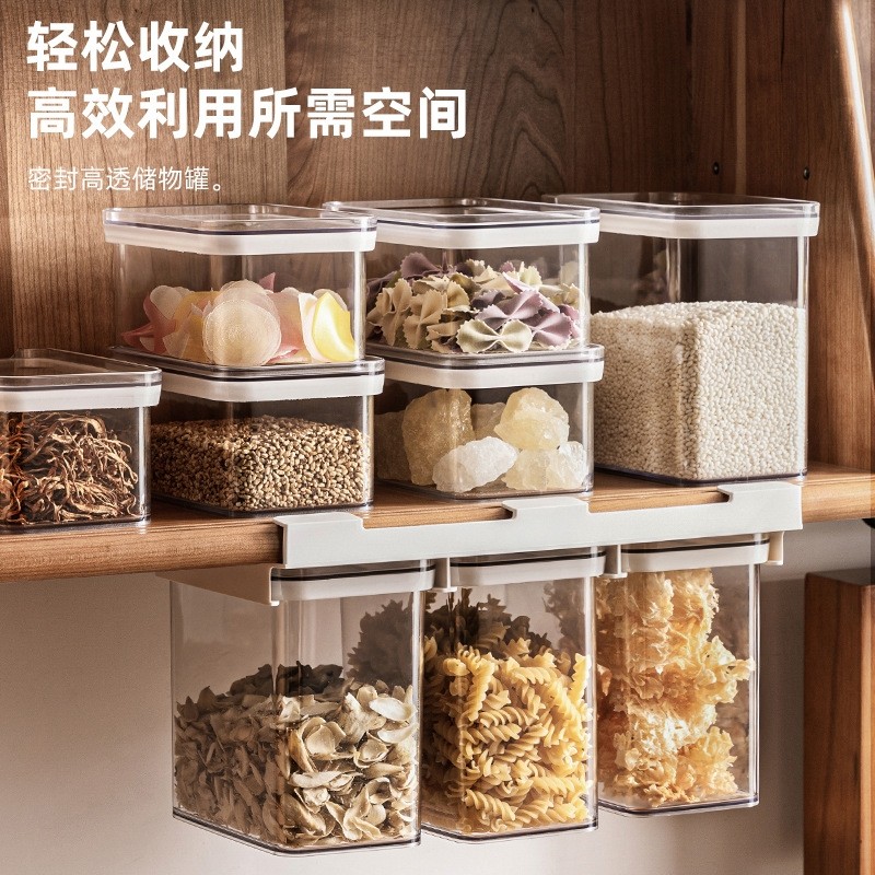壁挂可挂式密封罐面条干货豆子五谷杂粮收纳盒厨房储存防潮储物罐