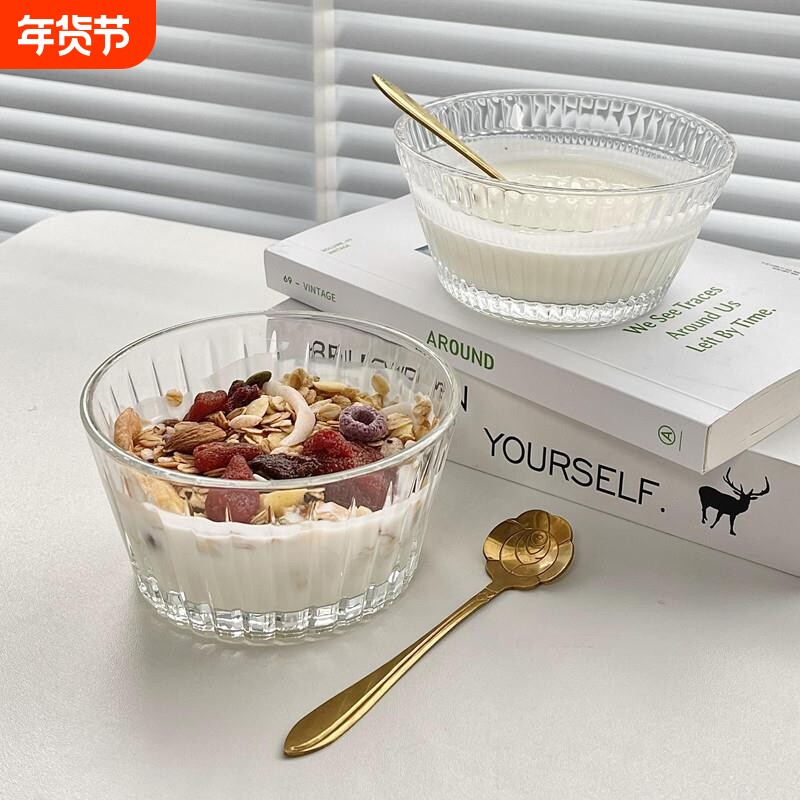 燕麦早餐碗冰淇淋甜品玻璃碗家用宿舍水果沙拉碗燕窝糖水冰粉小碗
