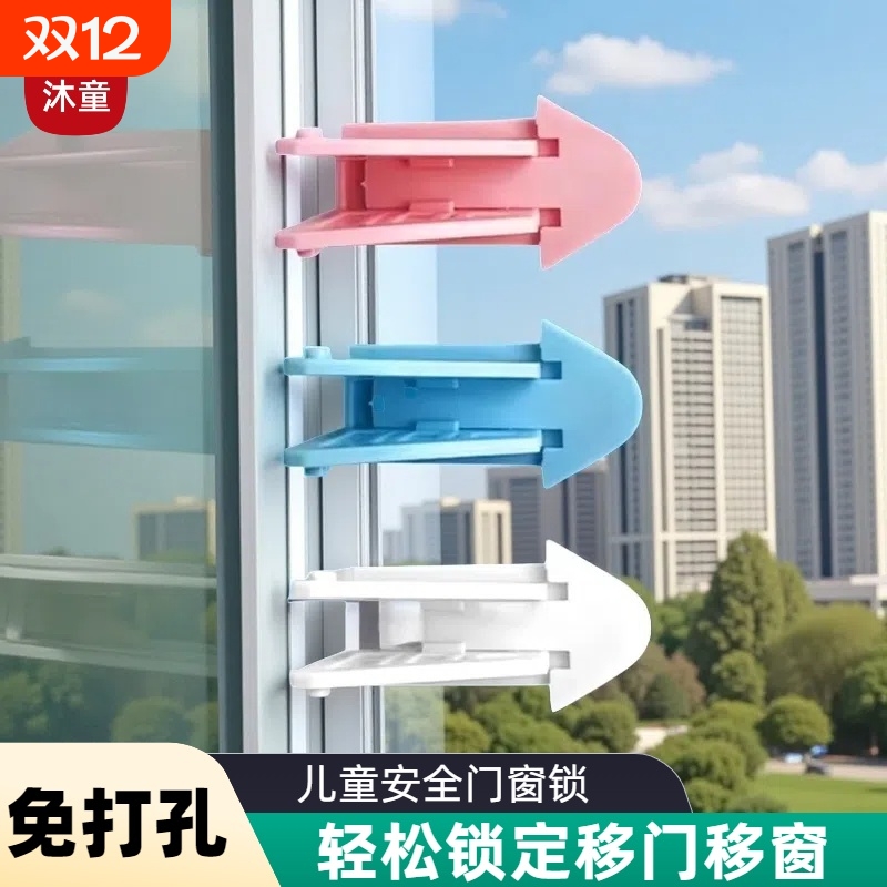 玻璃门锁卡扣推拉门阻门器纱窗防猫扣衣柜门移门锁扣防宠物开门锁