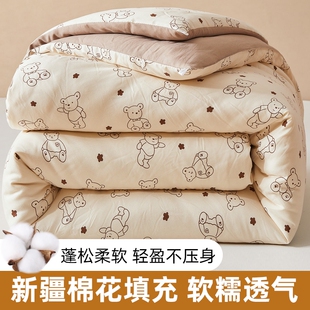 倾情一室A类新疆棉花被子被芯秋冬季加厚保暖四季被学生宿舍盖被