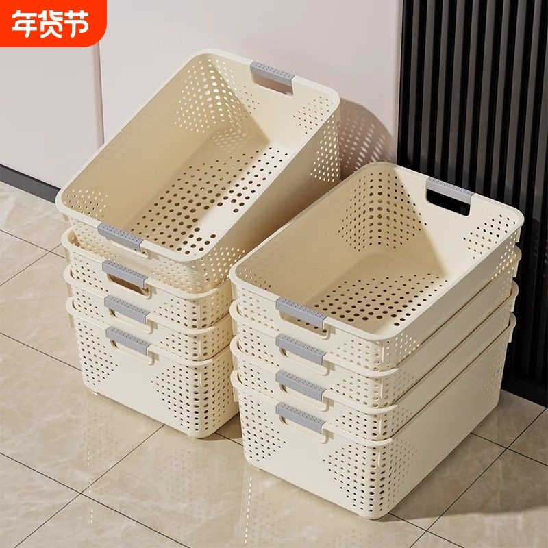 零食杂物收纳筐玩具整理家用塑料储物盒子厨房橱柜篮子桌面置物箱,收纳整理,桌面收纳盒,淘宝优惠券,粉丝福利购,淘宝优惠卷