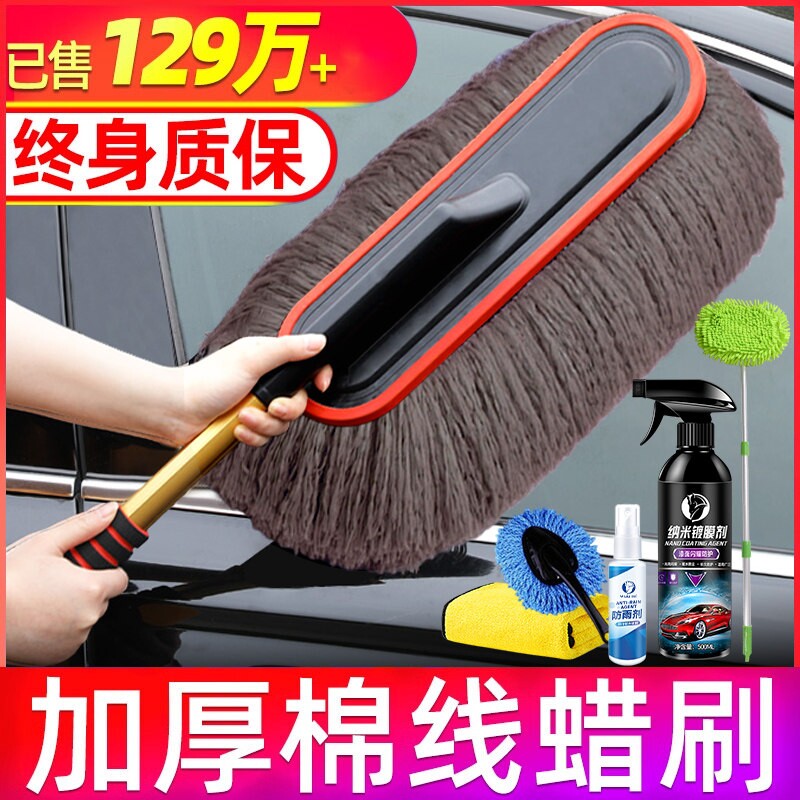 汽车除尘掸子专用不伤漆车用洗车刷车刷子软毛车扫灰尘刷擦车神器