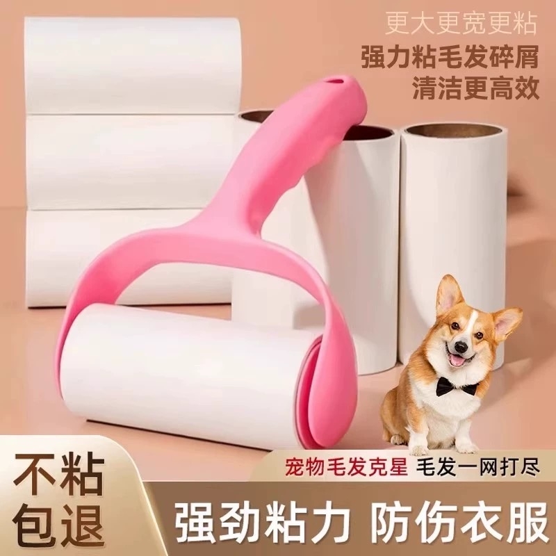 滚筒式粘毛器可撕式粘毛神器衣物除尘黏灰除毛滚刷衣服吸毛可替换