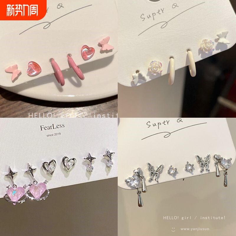 小众甜美爱心蝴蝶花朵耳钉女ins风夏季设计感耳饰小清新套装耳环