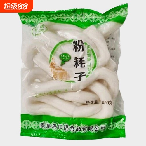 正宗东北粉耗子微辣|千人加购