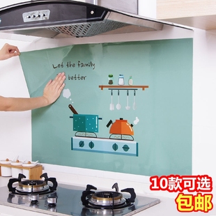 居家居用品创意东西生活实用小百货家用大全厨房用品用具防油贴纸