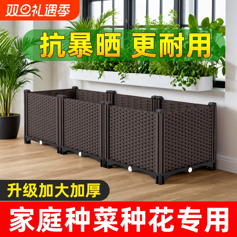 种菜神器专用箱花盆阳台特大花箱塑料户外种植箱蔬菜长方形竹子
