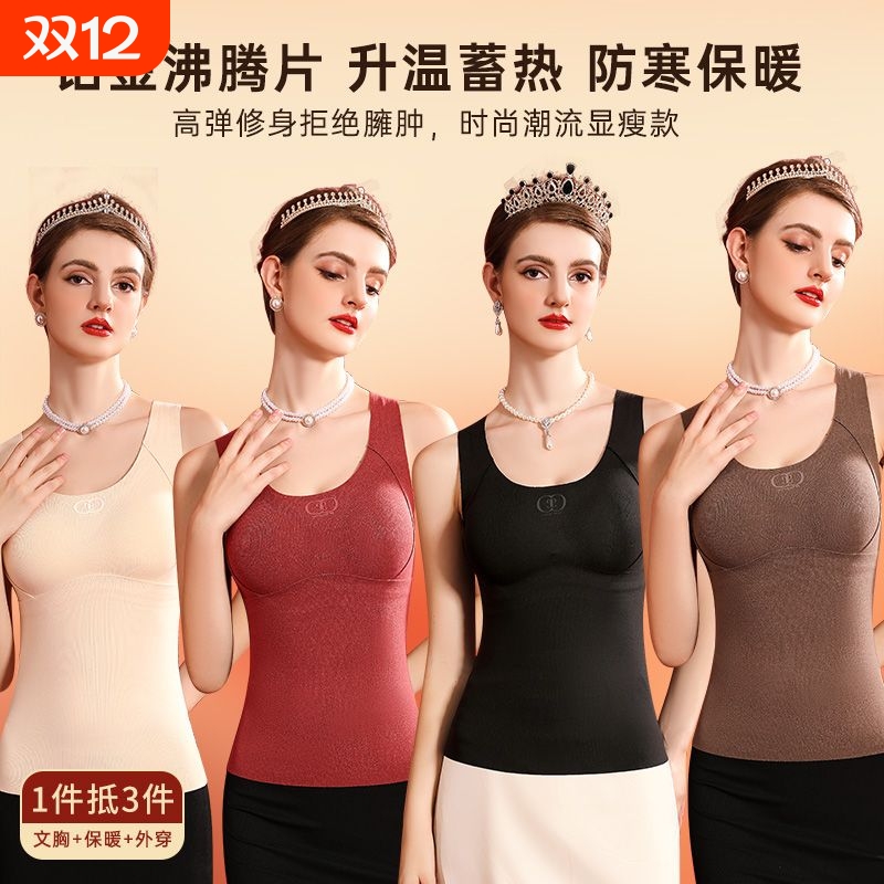 洋奢女皇超模云朵肌底衣裸感抗茵