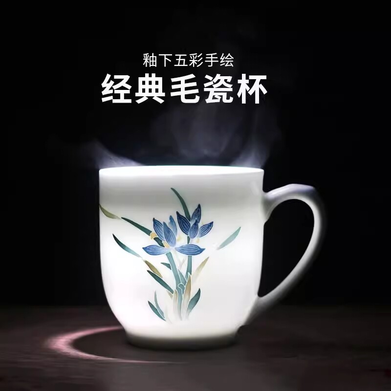 青花瓷茶杯斗笠杯陶瓷茶盏品茗杯功夫茶具茶碗茶杯功夫茶杯会客杯