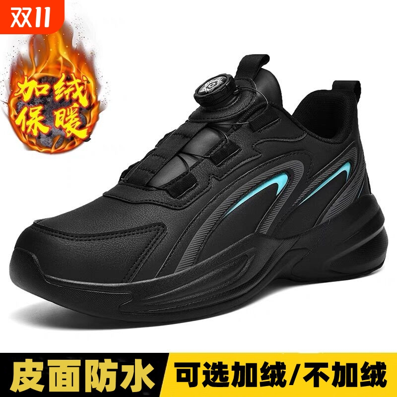 男鞋旋转纽扣皮面运动鞋冬季加绒保暖防水46特大码47休闲48跑步鞋