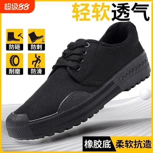 解放鞋男夏季迷彩鞋胶鞋工作鞋工地防滑耐磨劳保鞋训练鞋登山厚底