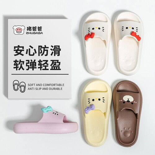 猪爸爸女童防滑可爱拖鞋