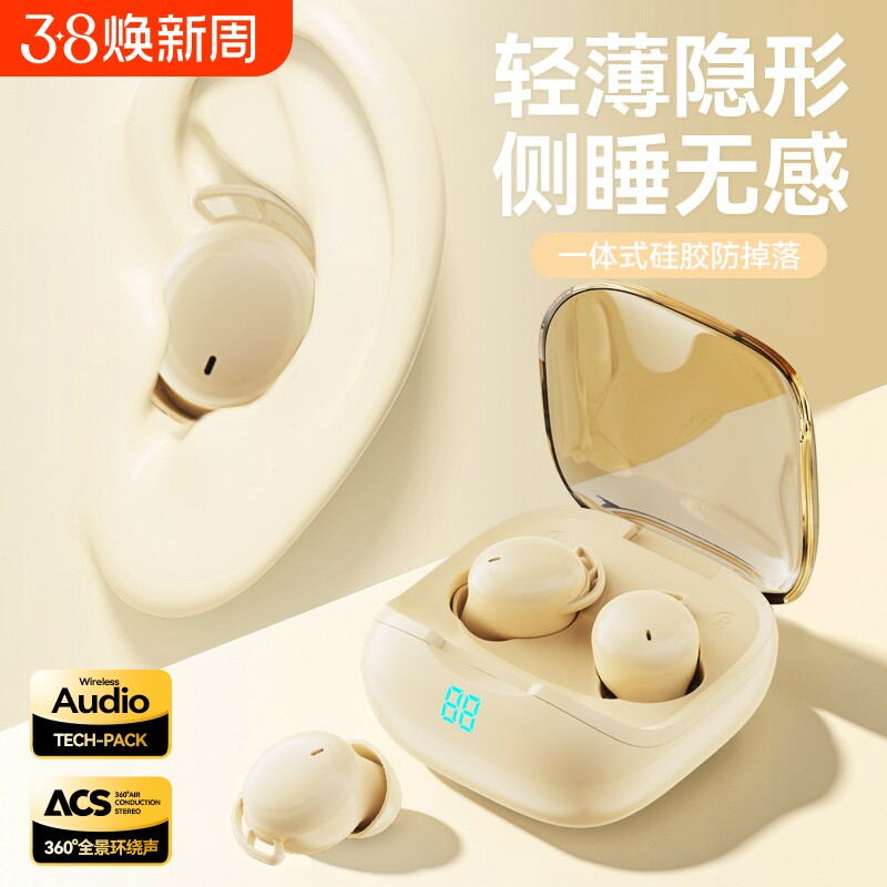 睡眠蓝牙耳机隐形小型上班专用2025新款无线入耳式超级隔音降噪女