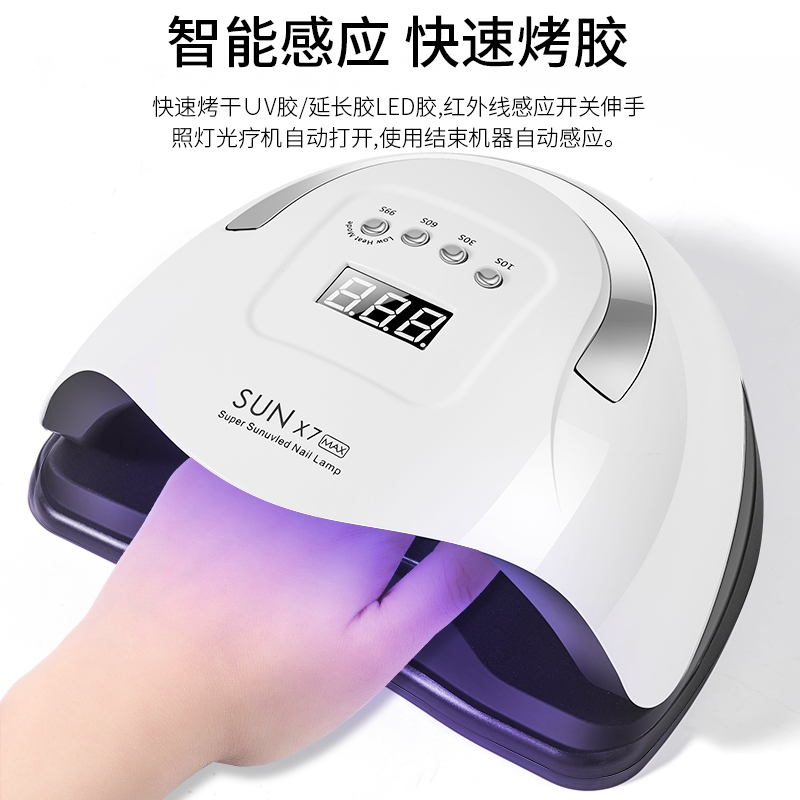 美甲灯光疗机大功率烤灯防速干指甲油胶照灯烘干机美甲店专用感应
