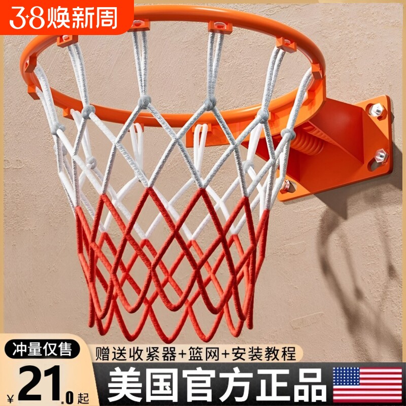 篮球框投篮架标准篮筐壁挂式室外可移动户外室内家用儿童便携专业