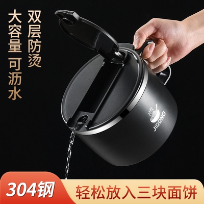 304不锈钢泡面碗带盖碗宿舍用学生饭碗方便面碗饭盒碗神器筷套装