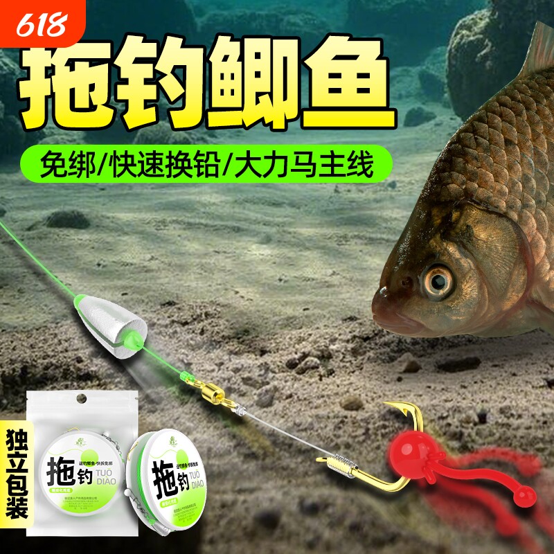 逗钓鲫鱼线组动态软珠钓鱼配件反底钓秋冬季路亚拖钓鲫鱼鲤鱼钓组